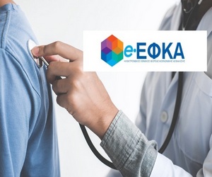 Χορήγηση ασφαλιστικής ικανότητας για το 2021 